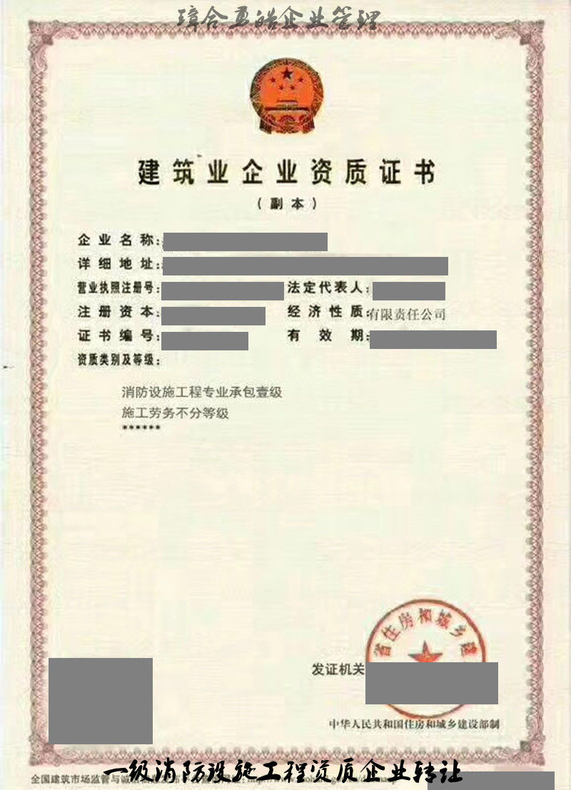 消防设备销售行业的最新动态